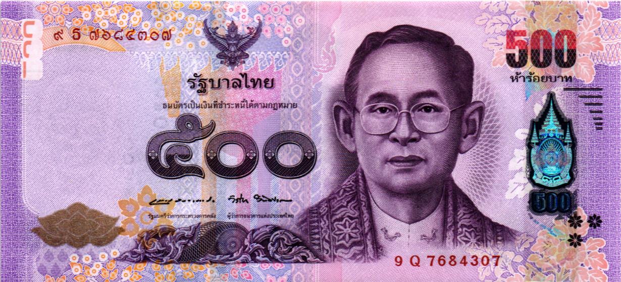 ТАИЛАНД 500 БАТ