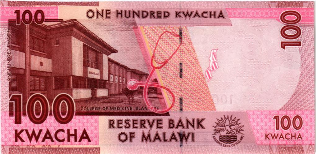 МАЛАВИ 100 КВАЧА мини 2