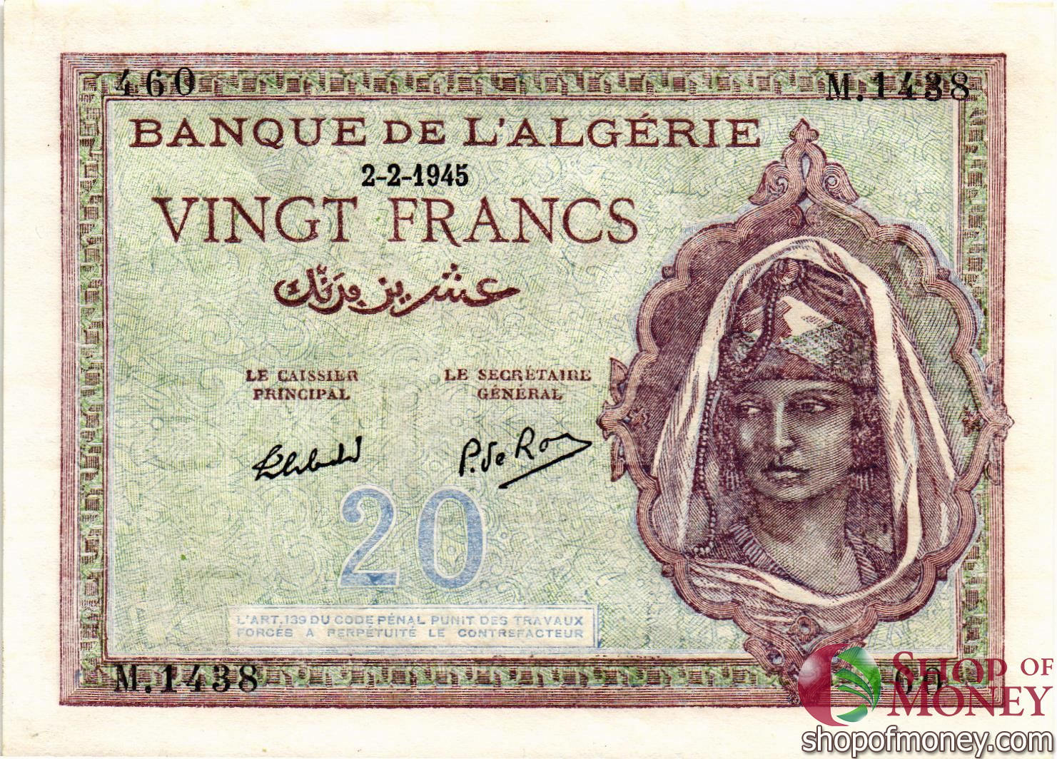 АЛЖИР 20 ДИНАР