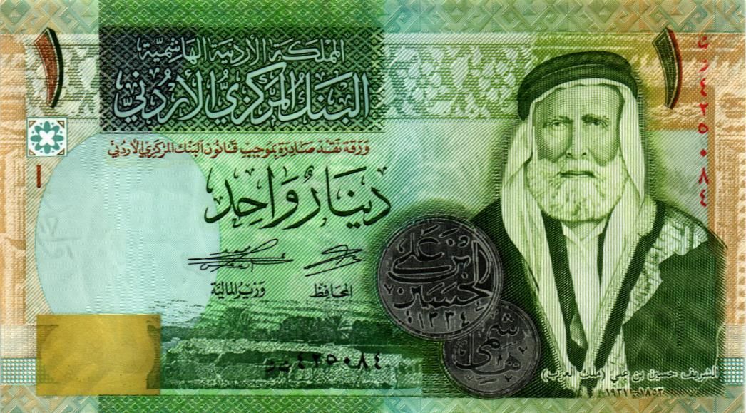 ИОРДАНИЯ 1 ДИНАР