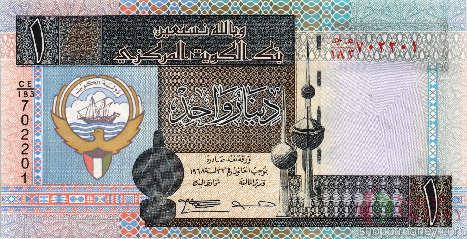 КУВЕЙТ 1 ДИНАР