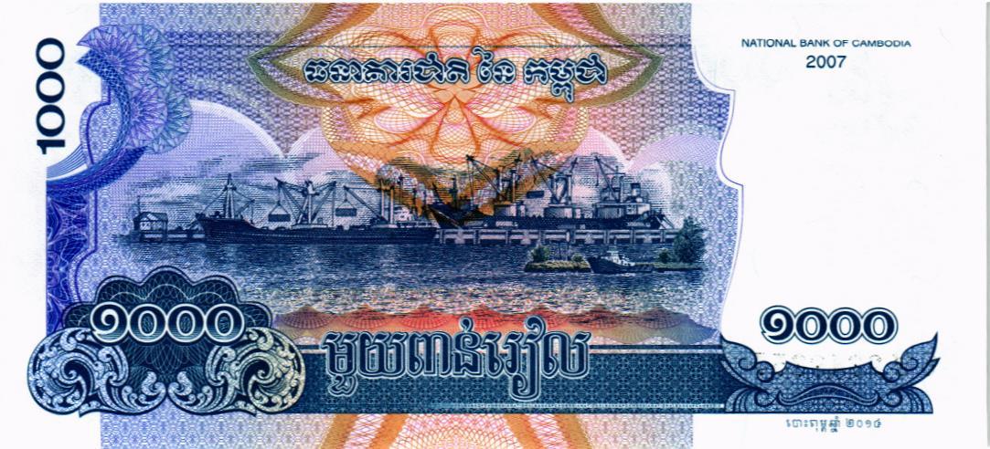 КАМБОДЖА 1000 РИЕЛЬ мини 2