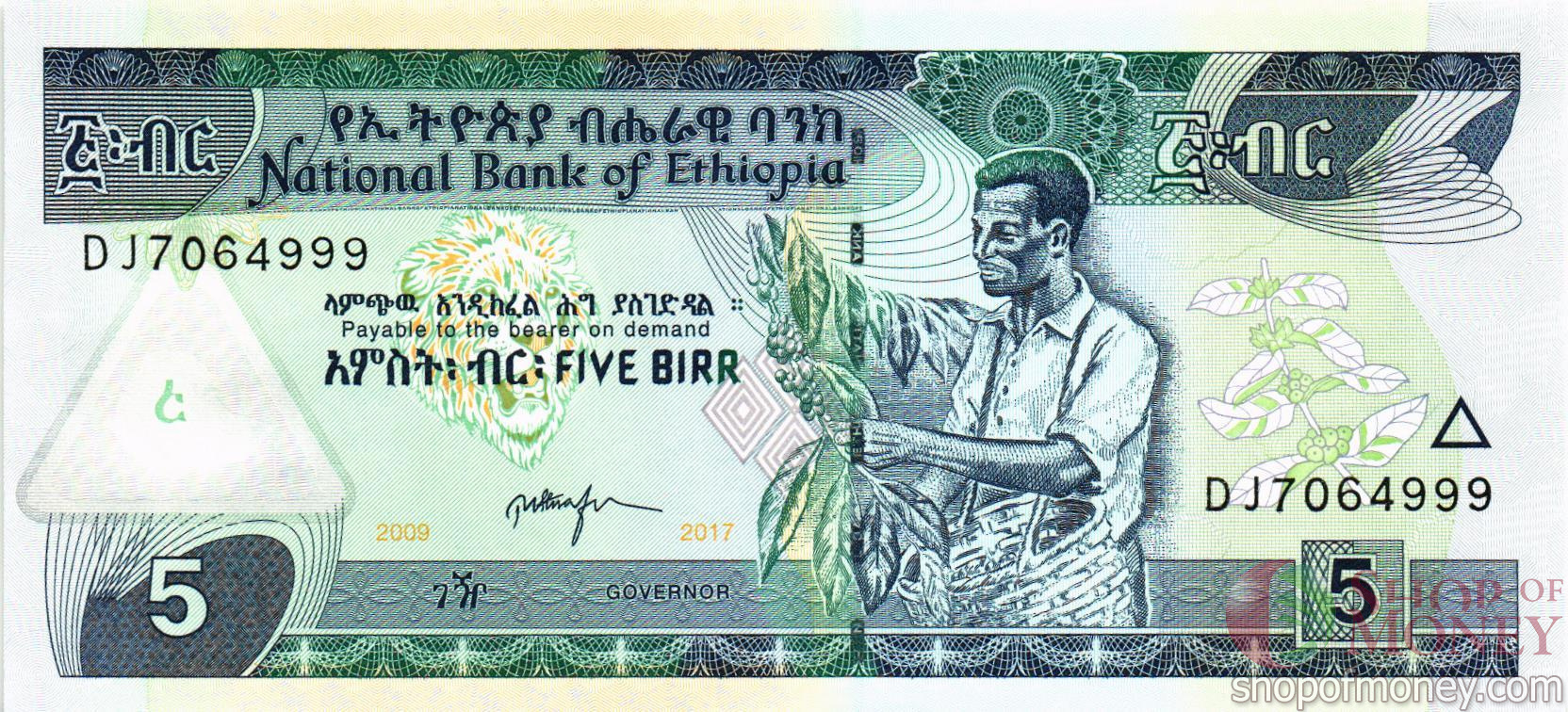 ЭФИОПИЯ 5 БЫР # DJ 7064999