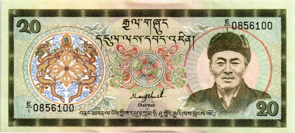 БУТАН 20 НГУЛТРУМ мини 1