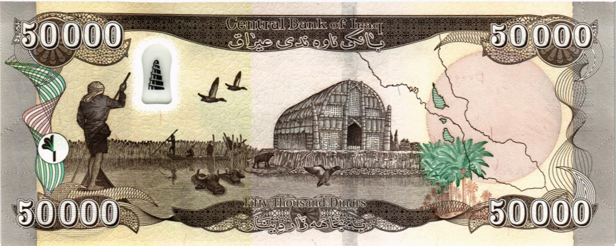 ИРАК 50000 ДИНАР мини 2