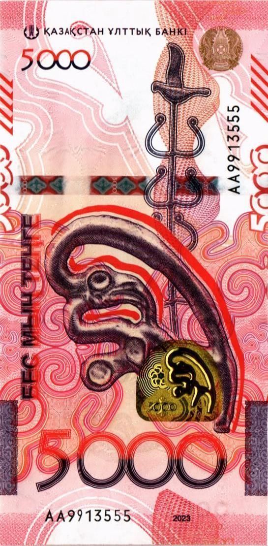 КАЗАХСТАН 5000 ТЕНГЕ