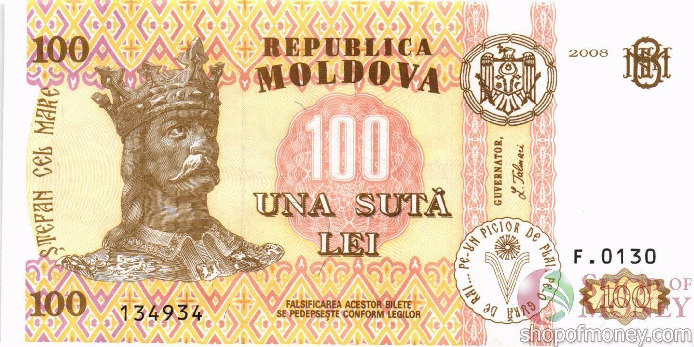 МОЛДОВА 100 ЛЕЙ