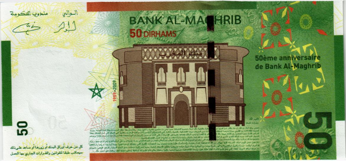 МАРОККО 50 ДИРХАМ мини 2