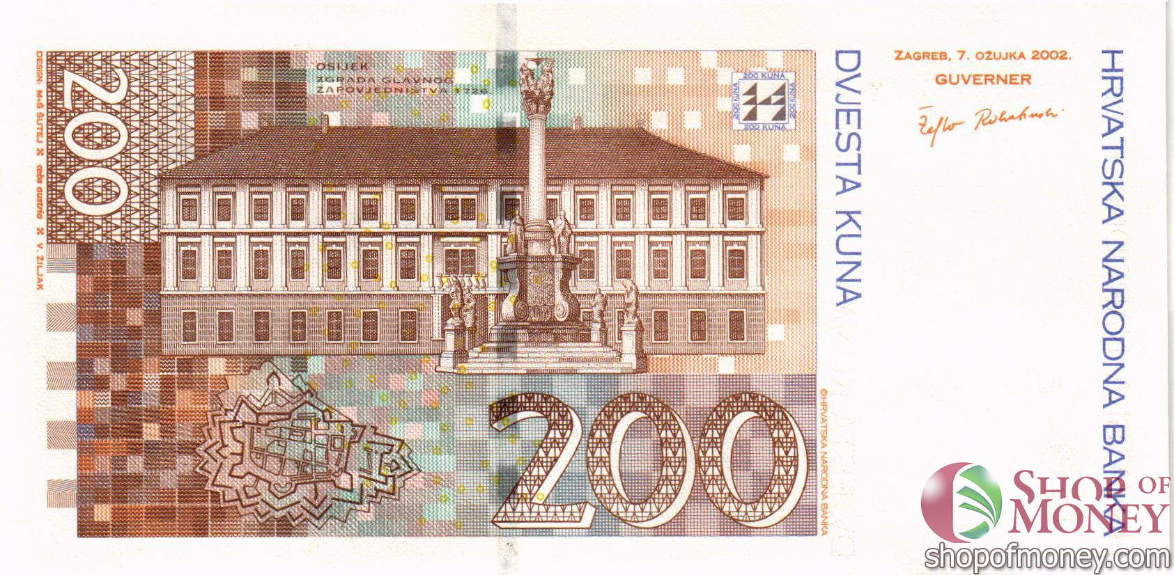 ХОРВАТИЯ 200 КУН мини 2