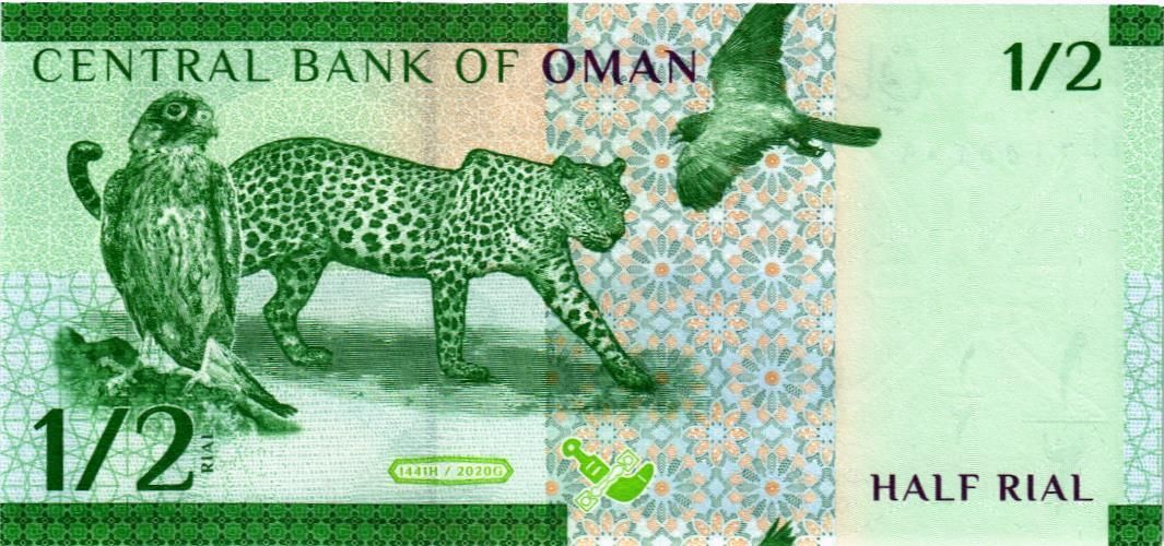 ОМАН 1/2 РИАЛА мини 2