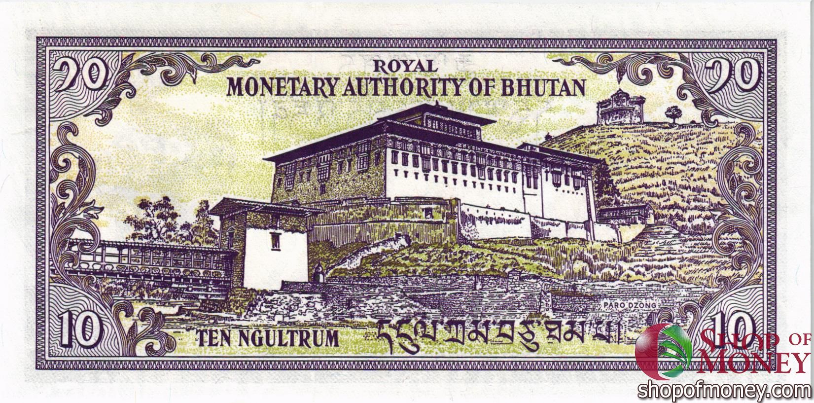 БУТАН 10 НГУЛТРУМ мини 2