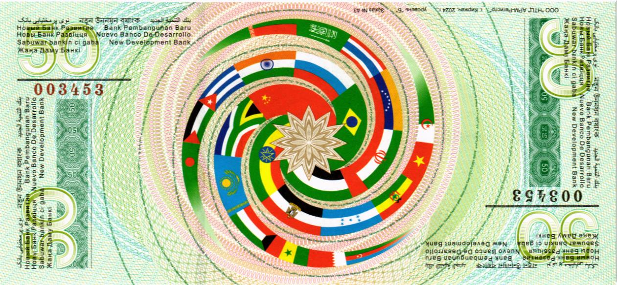 50 БРИКС (СУВЕНИРНАЯ) мини 2