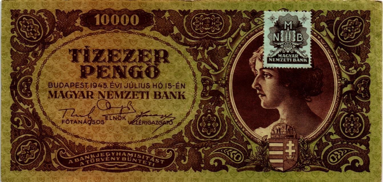 ВЕНГРИЯ 100 ПЕНГО