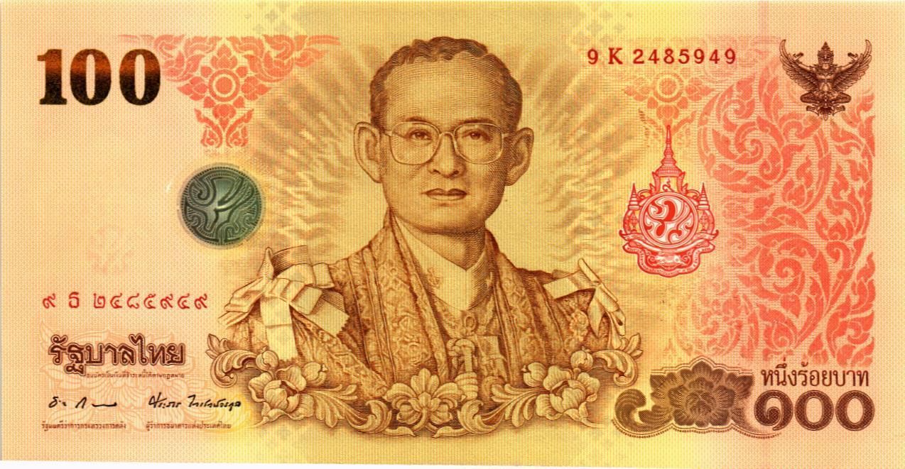 ТАИЛАНД 100 БАТ мини 1