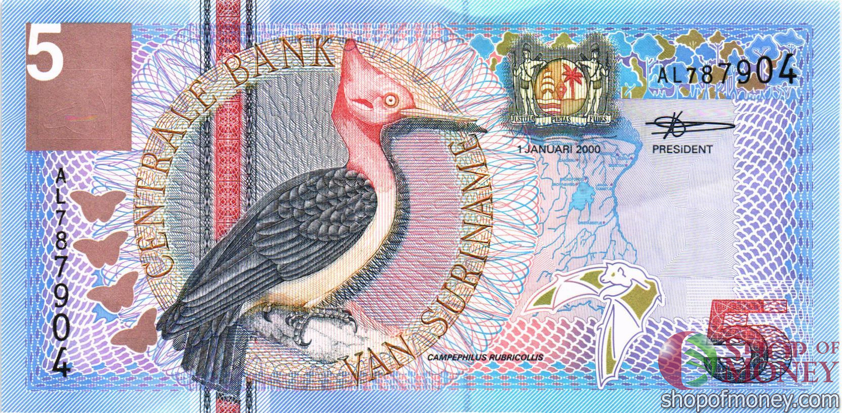 СУРИНАМ 5 ГУЛЬДЕНОВ