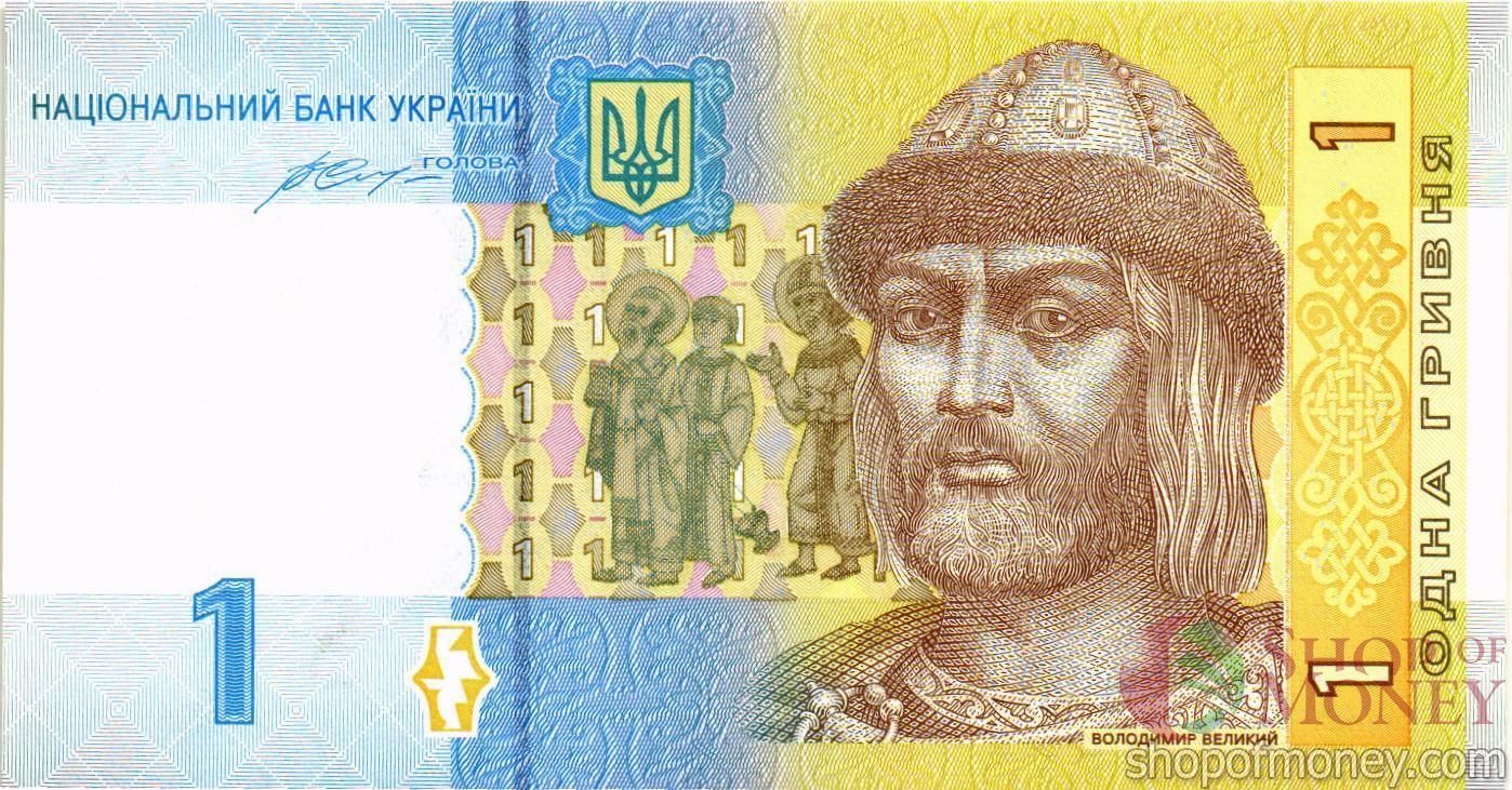 УКРАИНА 1 ГРИВНА (-ТВ-ПРЕФИКС)
