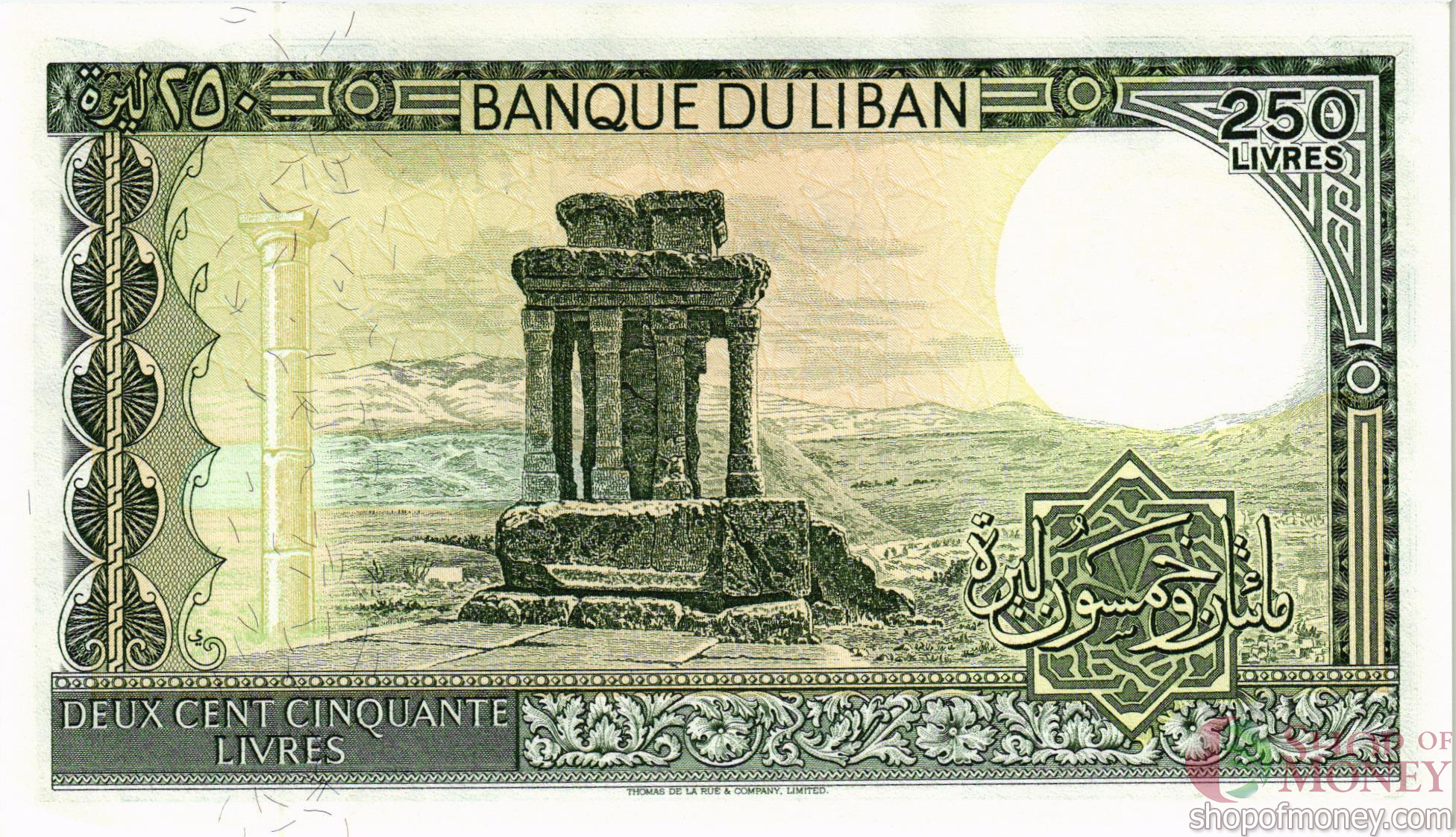 ЛИВАН 250 ЛИВРОВ мини 2