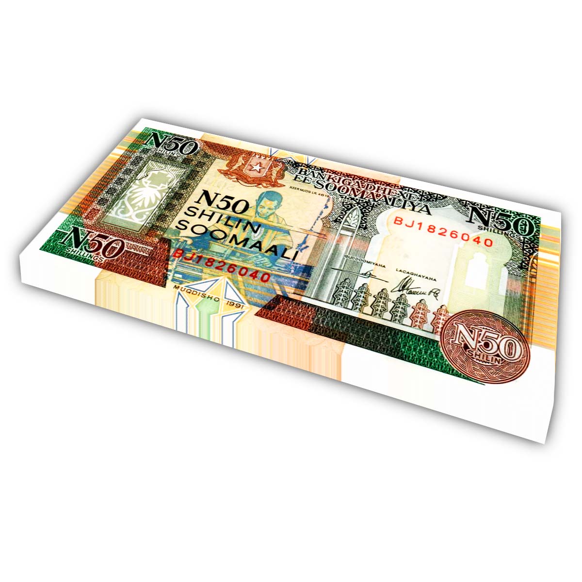 СОМАЛИ 50 ШИЛЛИНГОВ (100 БАНКНОТ) мини 1