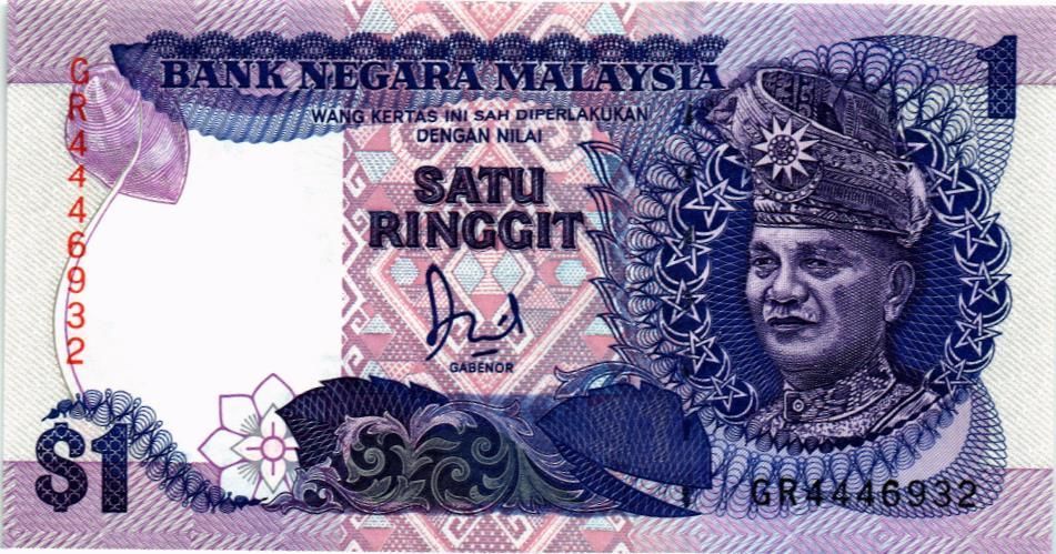 МАЛАЙЗИЯ 1 РИНГГИТ мини 1