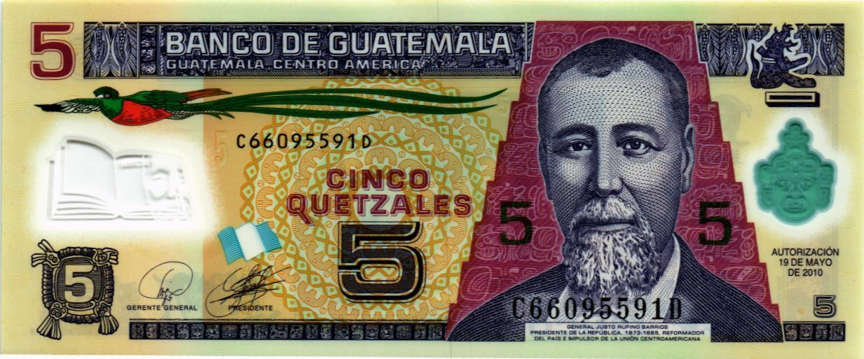 ГВАТЕМАЛА 5 КЕТСАЛЬ мини 1