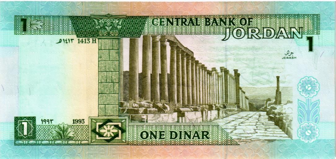 ИОРДАНИЯ 1 ДИНАР мини 2