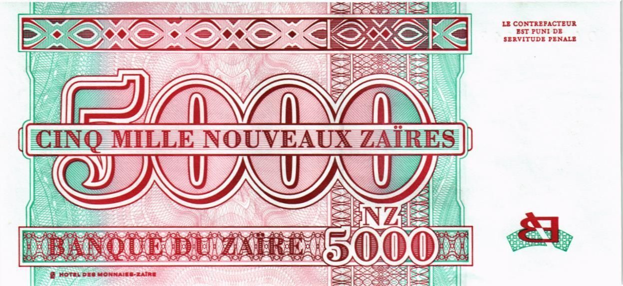 ЗАИР 5000 ЗАИР (printed by HDMZ) мини 2