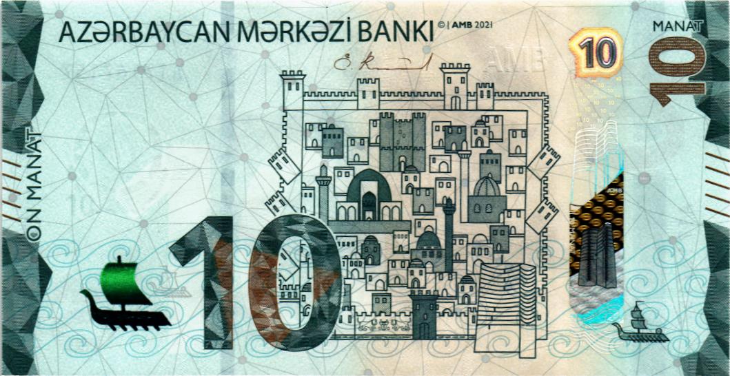 АЗЕРБАЙДЖАН 10 МАНАТ мини 1