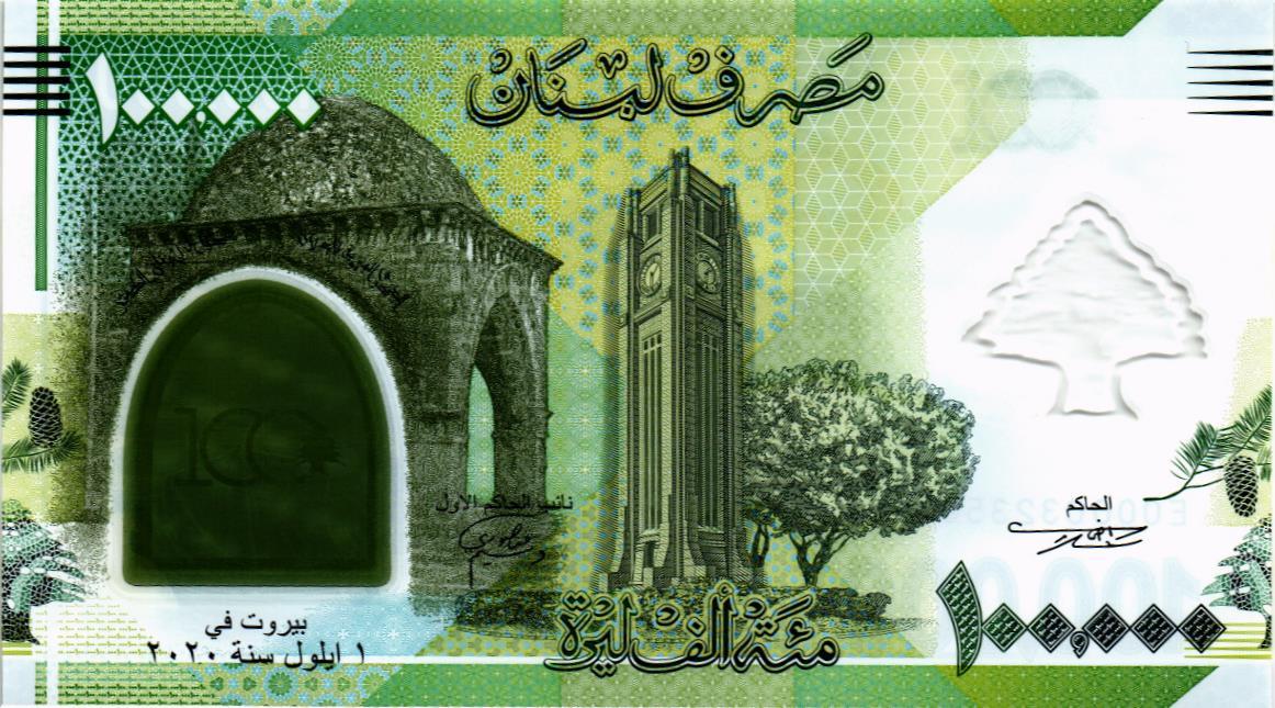 ЛИВАН 100000 ЛИВРОВ мини 1