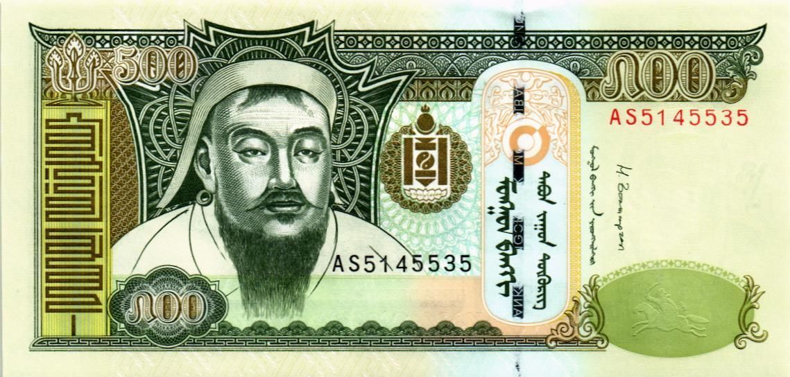 МОНГОЛИЯ 500 ТУГРИКОВ мини 1