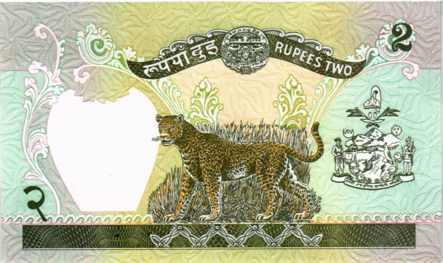 НЕПАЛ 2 РУПИИ мини 2