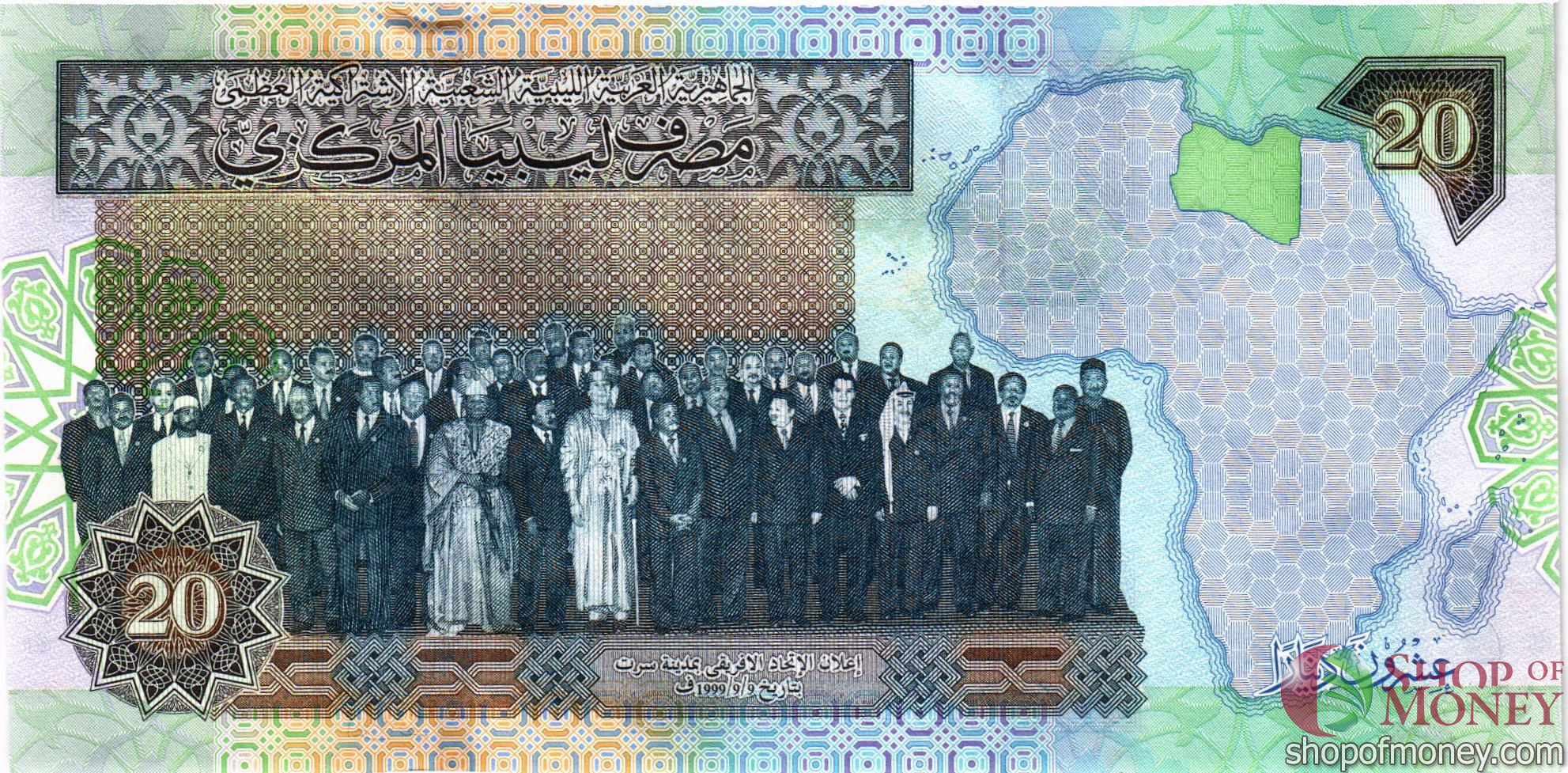 ЛИВИЯ 20 ДИНАР мини 2