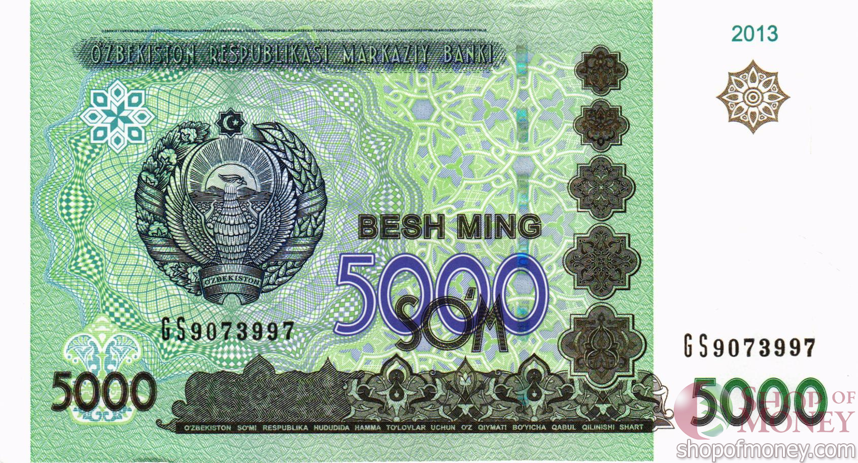 УЗБЕКИСТАН 5000 СУМ