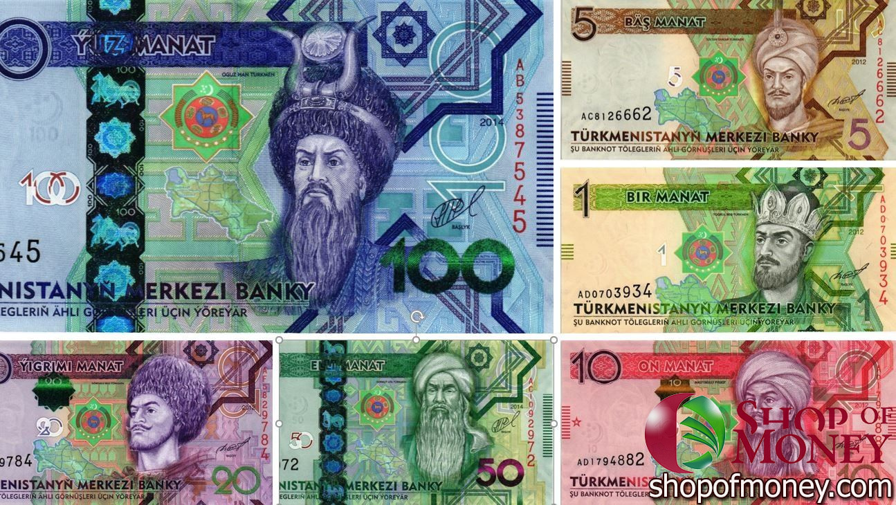 ТУРКМЕНИСТАН 1-5-10-20-50-100 МАНАТ мини 1