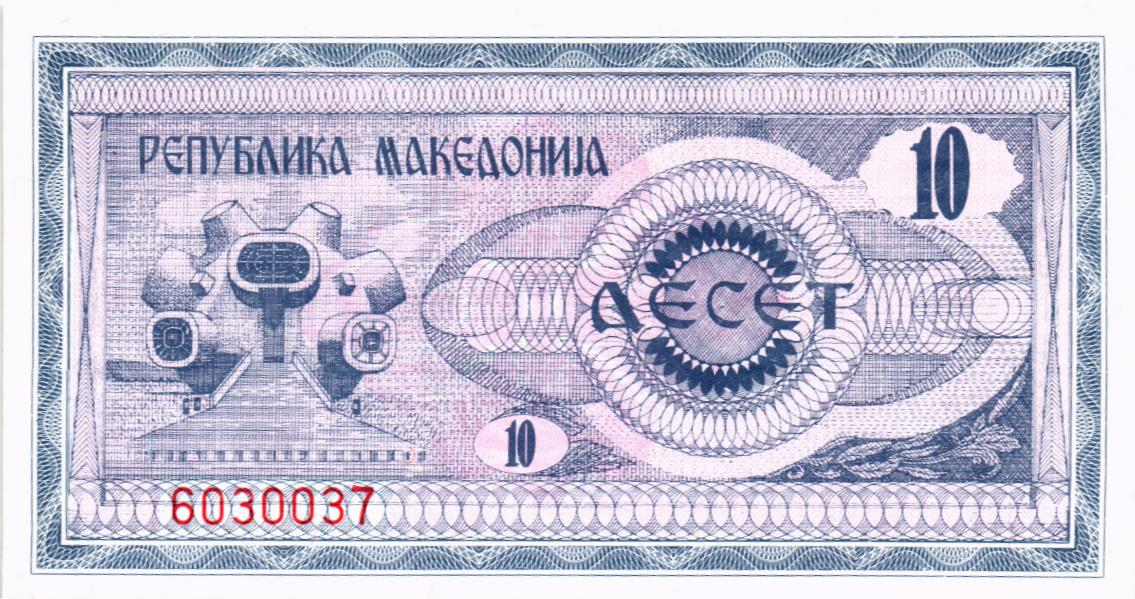 МАКЕДОНИЯ 10 ДЕНАР мини 2