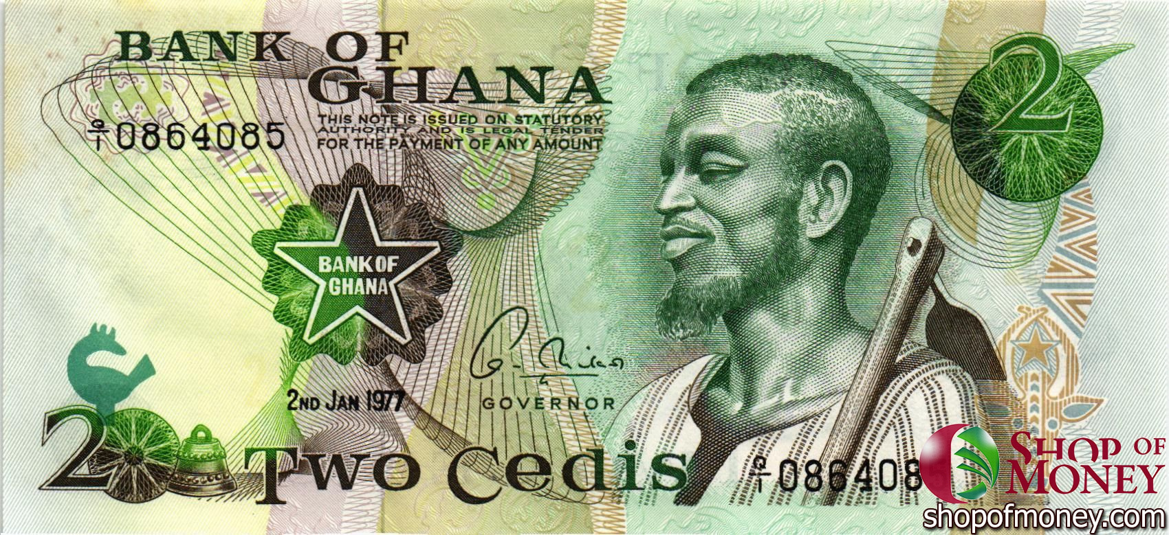 ГАНА 2 СЕДИ мини 1