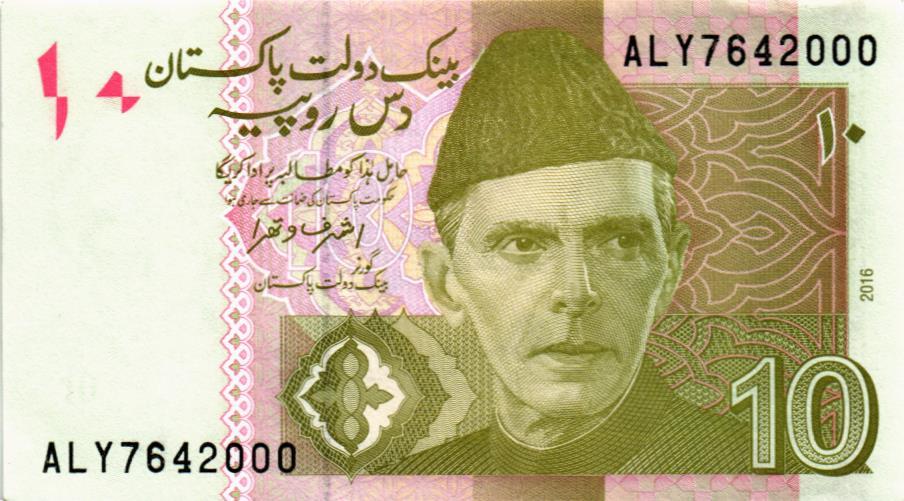 ПАКИСТАН 10 РУПИЙ