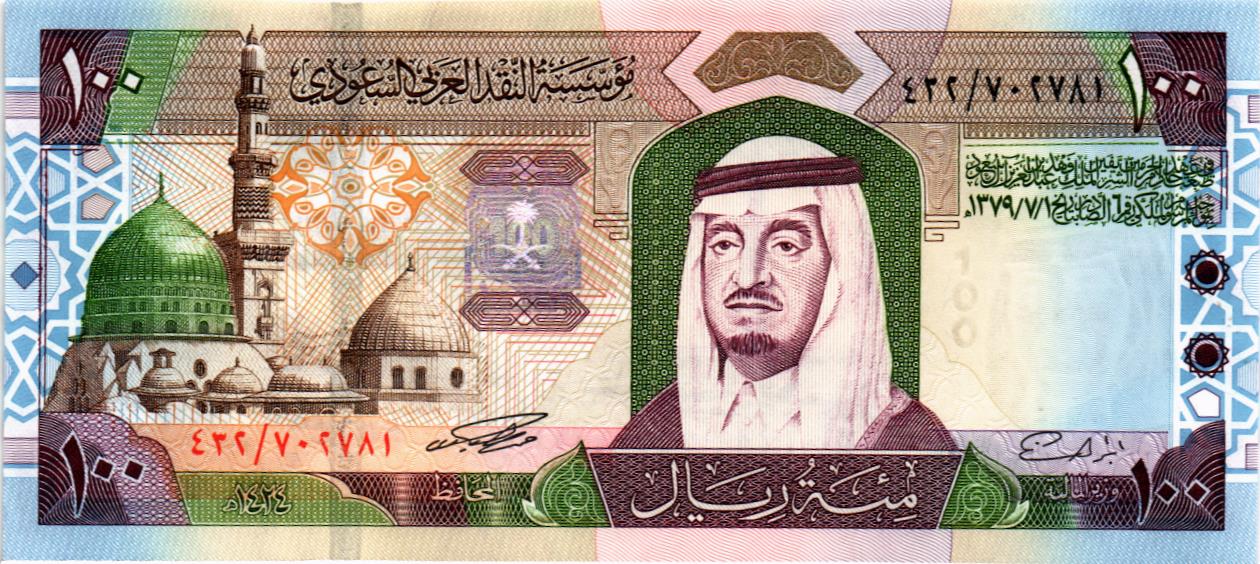 САУДОВСКАЯ АРАВИЯ 100 РИАЛ