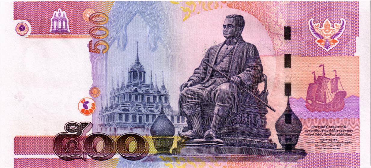 ТАИЛАНД 500 БАТ мини 2