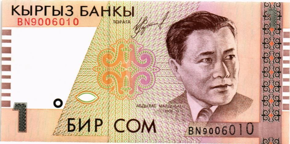 КИРГИЗИЯ 1 СОМ мини 1