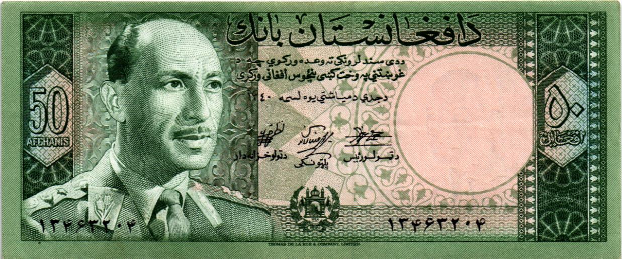 АФГАНИСТАН 50 АФГАНИ мини 1