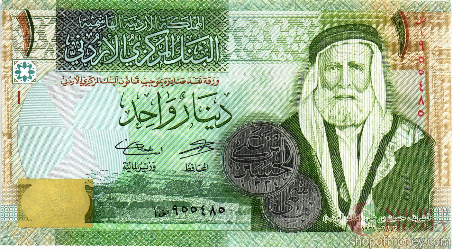 ИОРДАНИЯ 1 ДИНАР