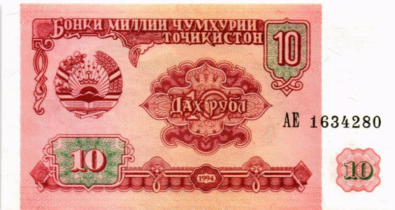 ТАДЖИКИСТАН 10 РУБЛЕЙ