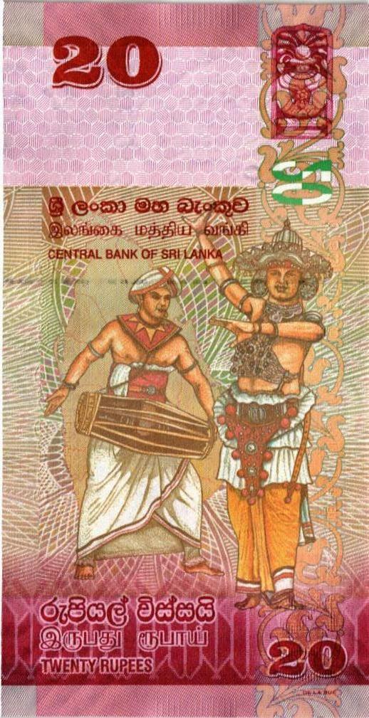 ШРИ-ЛАНКА 20 РУПИЙ мини 2