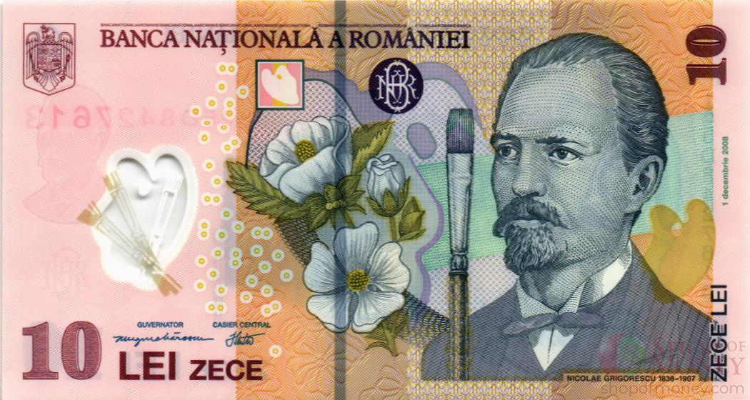 РУМЫНИЯ 10 ЛЕЙ мини 1