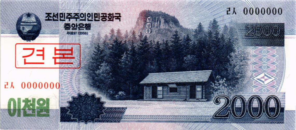 СЕВЕРНАЯ КОРЕЯ (КНДР) 2000 ВОН (ОБРАЗЕЦ) мини 1