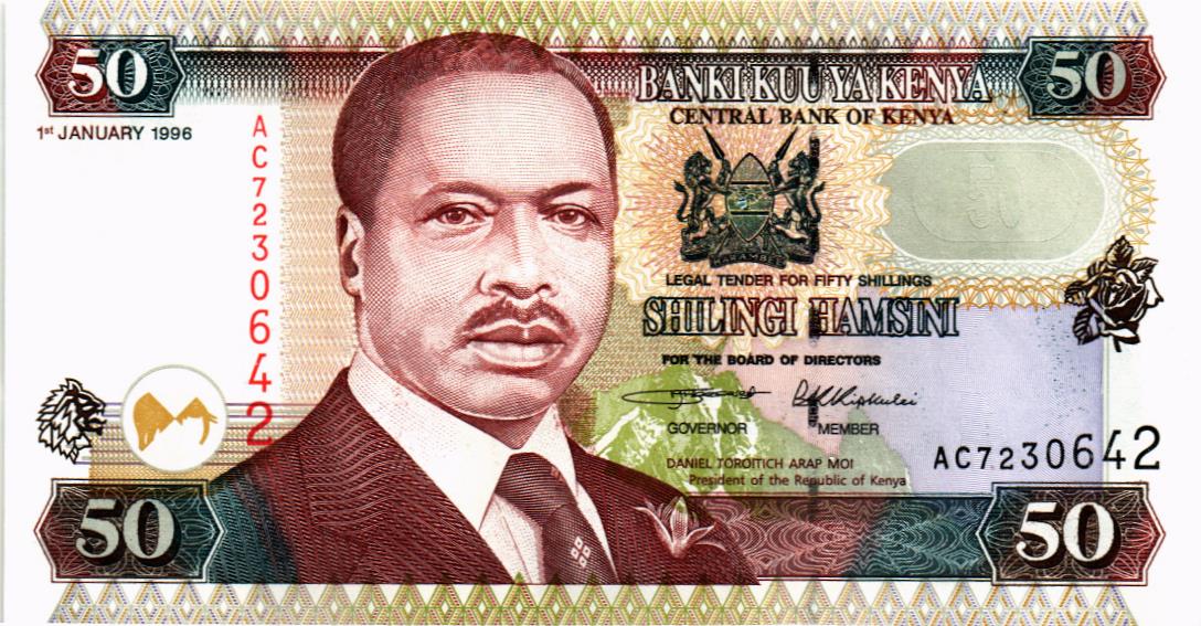 КЕНИЯ 50 ШИЛЛИНГОВ