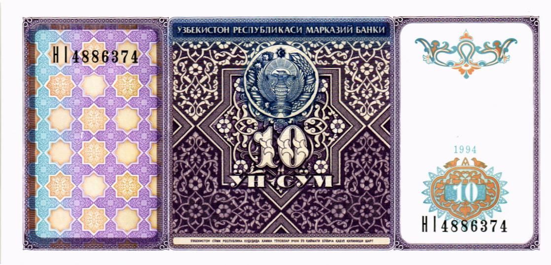 УЗБЕКИСТАН 10 СУМ мини 1