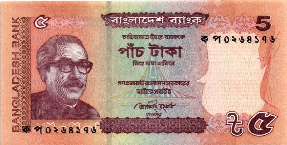 БАНГЛАДЕШ 5 ТАКА мини 1