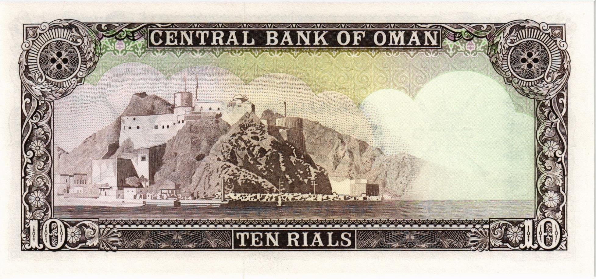 ОМАН 10 РИАЛ мини 2