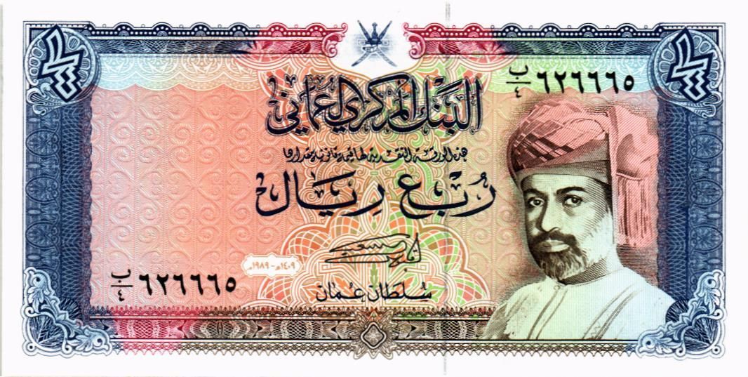 ОМАН 1/4 РИАЛ мини 1